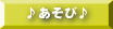 ̃y[W@~jQ[AN܂