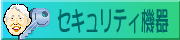 ZLeBAʕ񑕒ûЉ